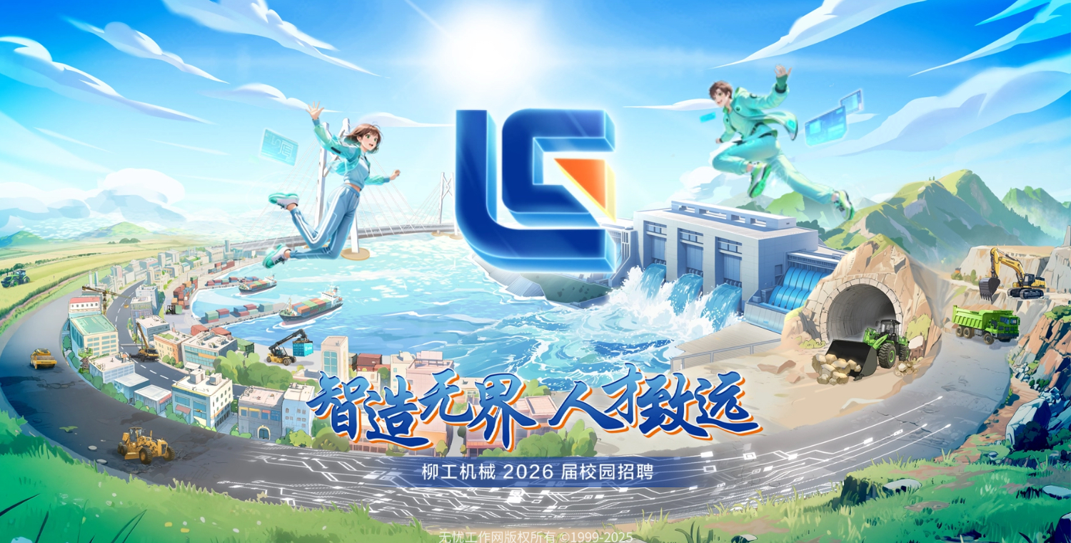 JDB����(�й���)���ٷ���վ��е 2026 ��У԰��Ƹ