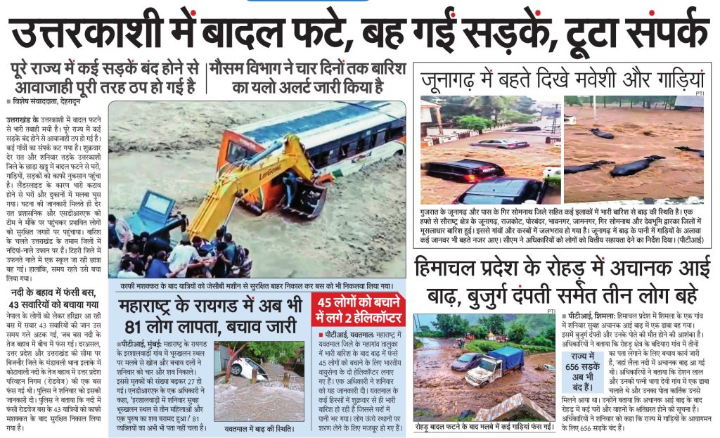 JDB电子(中国区)·官方网站